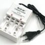Digital Expert Battery Charger AA/AAA And 9V Ni-MH/Ni-CD | A-612