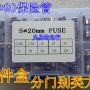 Fuse Glass 5x20mm Package 10 values (0.25A-20A) 10pcs each