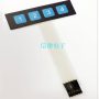 Keypad 4 button Mebrane