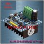 Single DC Motor Driver 30A