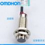 Hall sensor proximity switch NJK-5002C NPN normally open