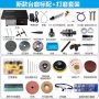 DIY Mini Acrylic,Wood And PCB Cutting Micro Table Saw 1600-3300 rpm advanced kit 1
