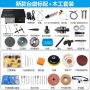 DIY Mini Acrylic,Wood And PCB Cutting Micro Table Saw 1600-3300 rpm advanced kit 2