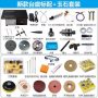 DIY Mini Acrylic,Wood And PCB Cutting Micro Table Saw 1600-3300 rpm advanced kit 3