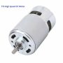 775 DC Motor 12-24V 8800rpm-20000rpm High Speed Large Torque Motor Double Ball Bearing