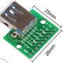 USB 3.0 Type A Female Breakout Board
