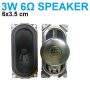 Speaker - 6 Ohm 3 Watt 6x3.5 cm
