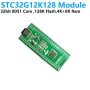 STC Microcontroller STC32G12K128 minimum System Board Module