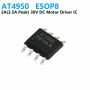 AT4950 Full-Bridge DMOS PWM DC Motor Driver Controller 2A 30V ESOP8